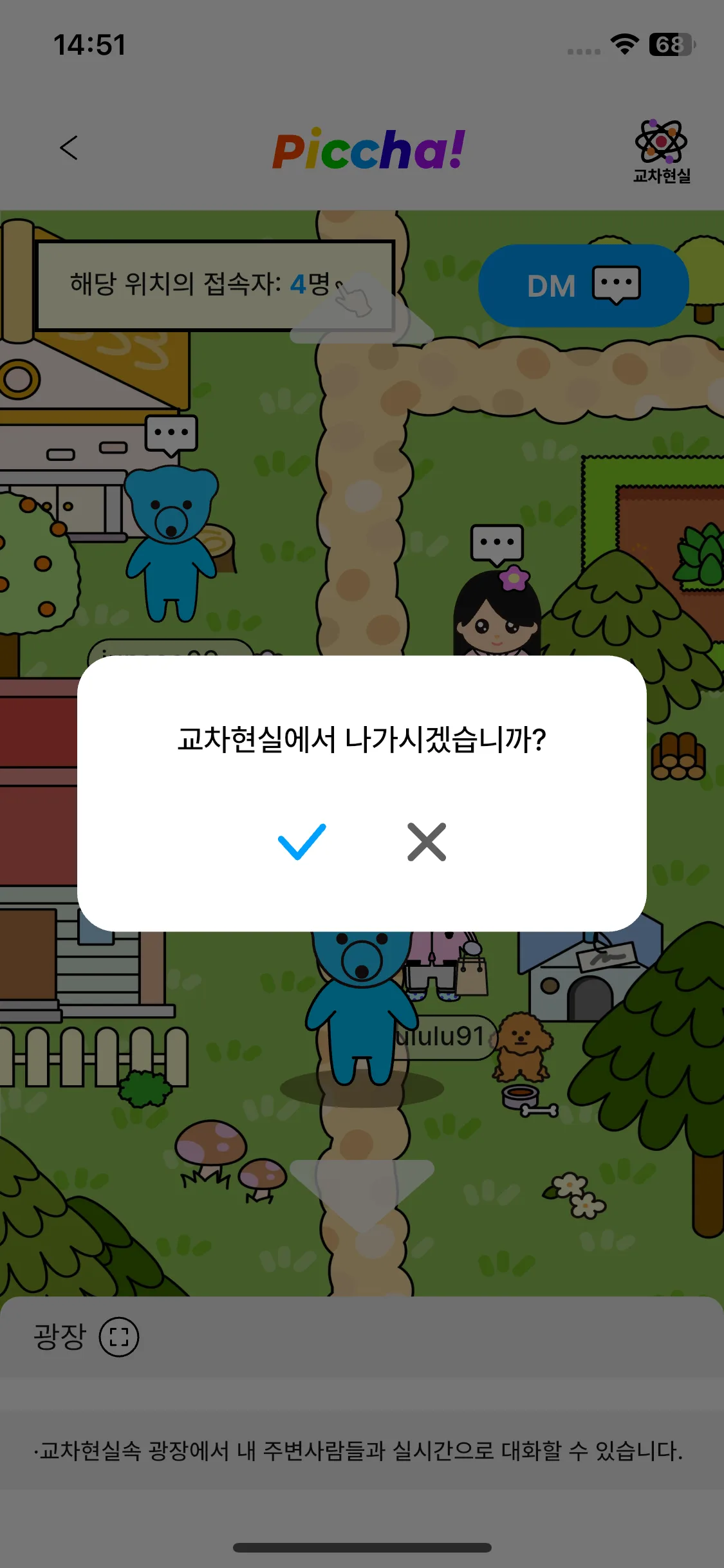 Test Image 8